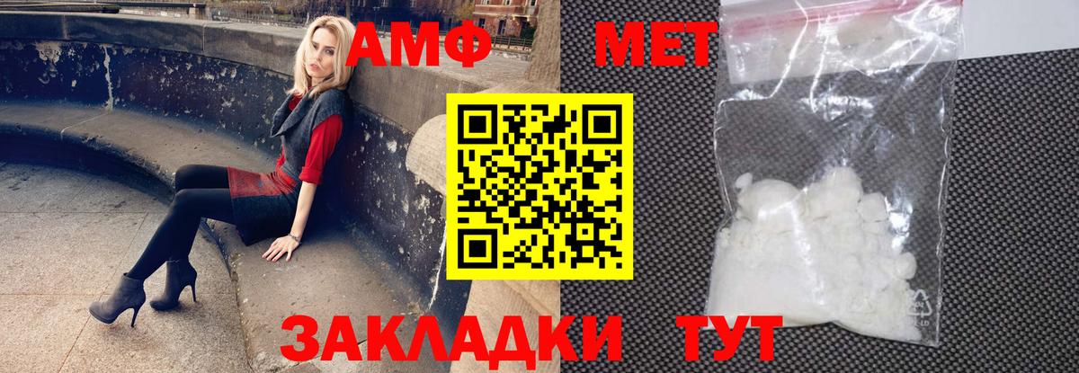 Пыть-Ях  Меф  Cocaine  Марихуана  Вход с VPN  Купить наркотик  Меф  