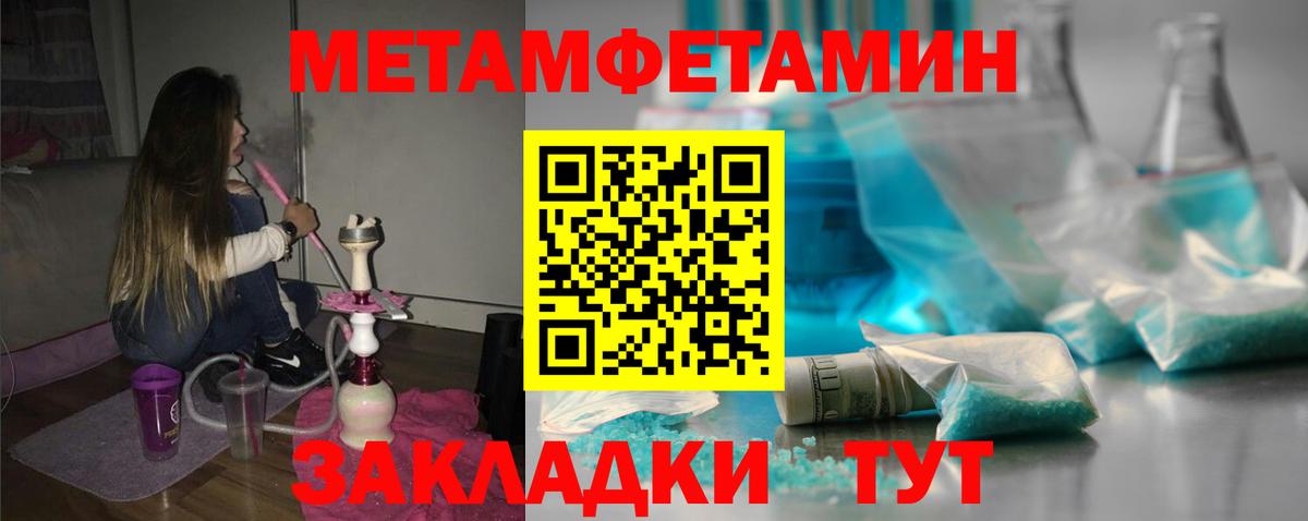 АМФ Premium  АМФ  Пыть-Ях  Вход с VPN 
