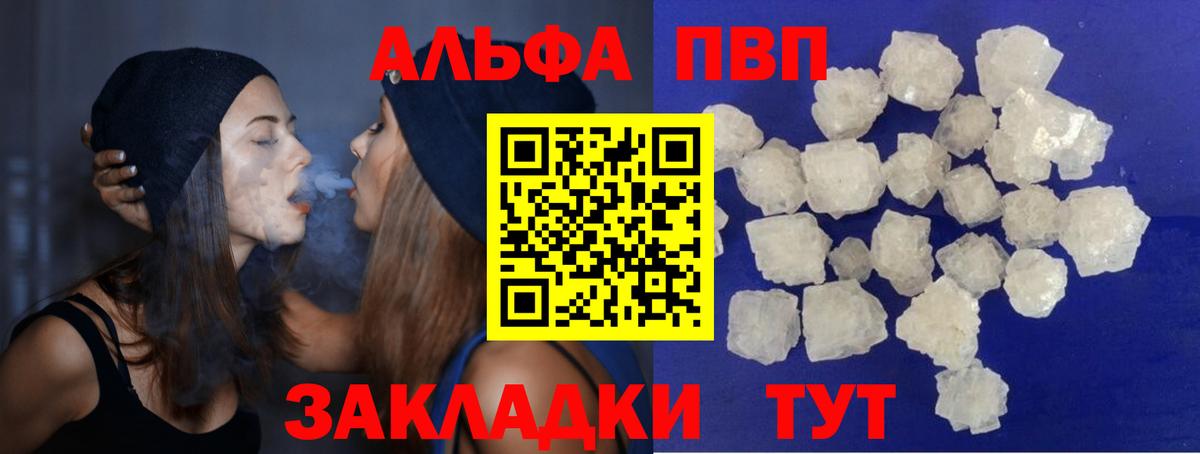 Альфа ПВП СК Пыть-Ях
