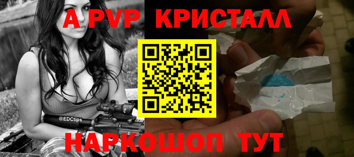 Alfa_PVP VHQ  Вход с VPN  А ПВП СК  Alpha-PVP  Пыть-Ях 