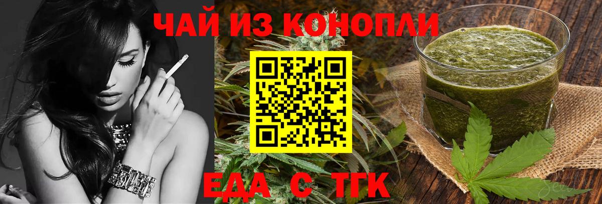Пыть-Ях  Canna-Cookies конопля  Вход с VPN 