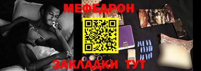 мдпв Можга