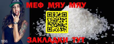 мдпв Можга