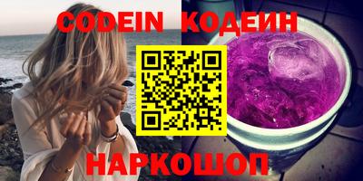 ГАЛЛЮЦИНОГЕННЫЕ ГРИБЫ Моздок