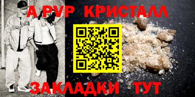 ГАЛЛЮЦИНОГЕННЫЕ ГРИБЫ Моздок