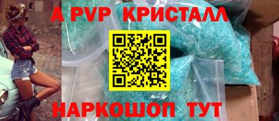 мдпв Можга