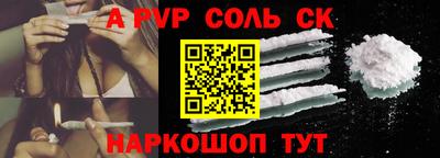 ГАЛЛЮЦИНОГЕННЫЕ ГРИБЫ Моздок
