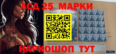 ГАЛЛЮЦИНОГЕННЫЕ ГРИБЫ Моздок