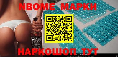 ГАЛЛЮЦИНОГЕННЫЕ ГРИБЫ Моздок
