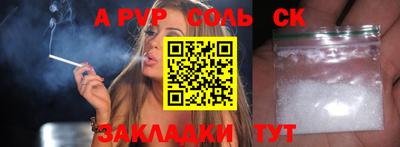 ГАЛЛЮЦИНОГЕННЫЕ ГРИБЫ Моздок