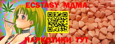 мяу мяу мука Можайск