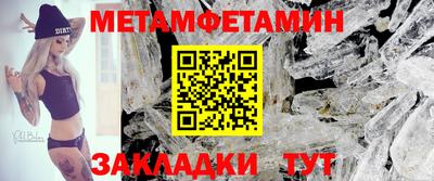 мяу мяу мука Можайск