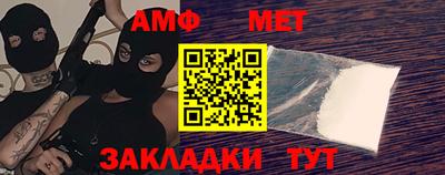 мяу мяу мука Можайск