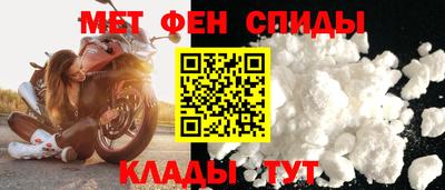 мяу мяу мука Можайск
