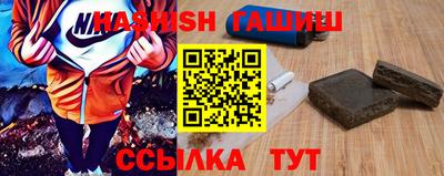 ГАЛЛЮЦИНОГЕННЫЕ ГРИБЫ Моздок