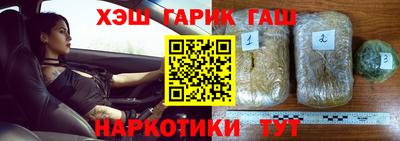 ГАЛЛЮЦИНОГЕННЫЕ ГРИБЫ Моздок