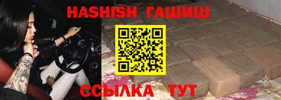 ГАЛЛЮЦИНОГЕННЫЕ ГРИБЫ Моздок