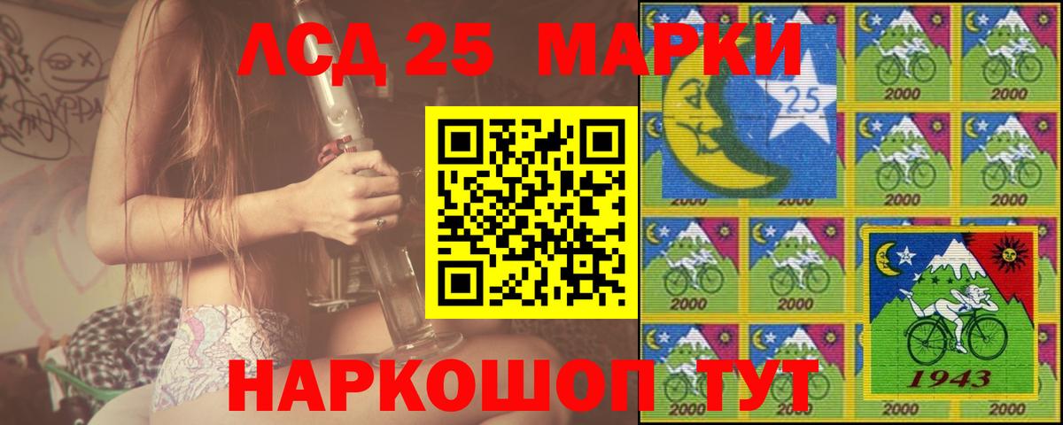 Пыть-Ях  LSD-25 экстази ecstasy  Вход с VPN  Лсд 25 экстази ecstasy 