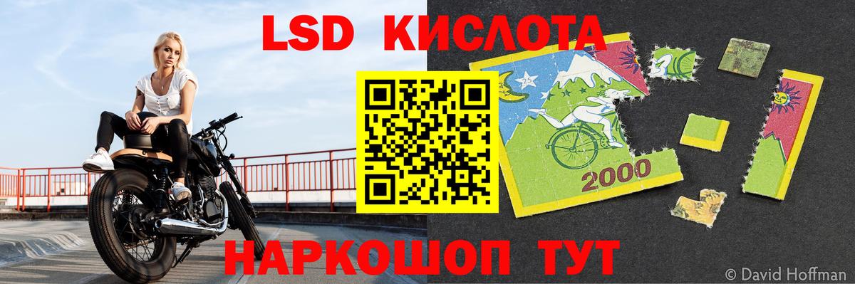 Лсд 25 экстази ecstasy Пыть-Ях