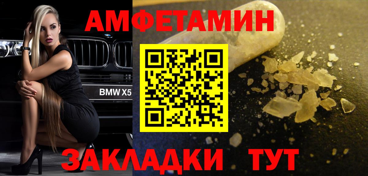 Пыть-Ях  Первитин пудра  Первитин пудра  МЕТАМФЕТАМИН  Вход с VPN 
