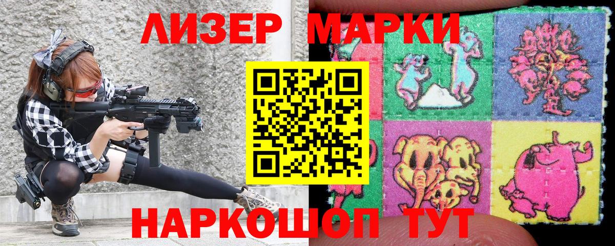 Марки N-bome 1,5мг  Марки 25I-NBOMe  Пыть-Ях  Вход с VPN 