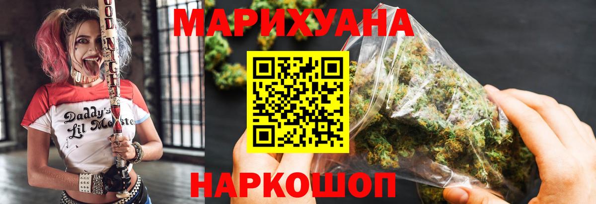 МАРИХУАНА гибрид  Марихуана Bruce Banner  Вход с VPN  Пыть-Ях  Шишки марихуана ГИДРОПОН 