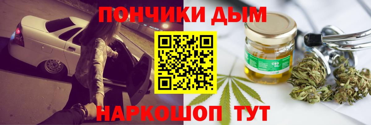 Бошки Шишки White Widow Пыть-Ях